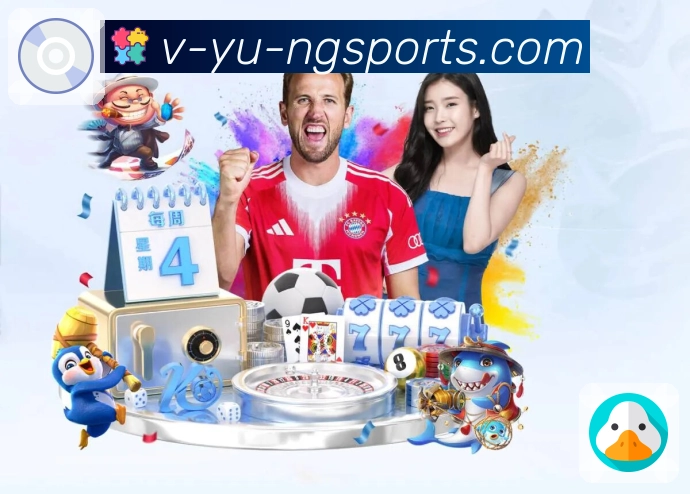 体育直播数据亮点 2